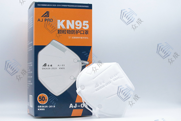 AJ-03 KN95 口罩耳掛式